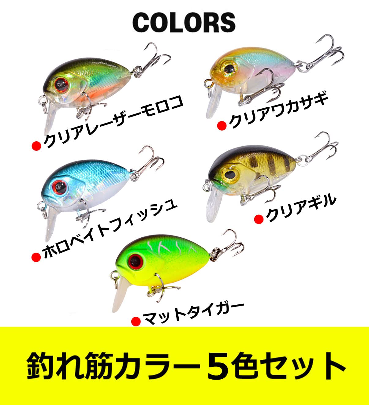 バス釣り　クランクベイト セット 61tBE4PrrrL._AC_UF350,